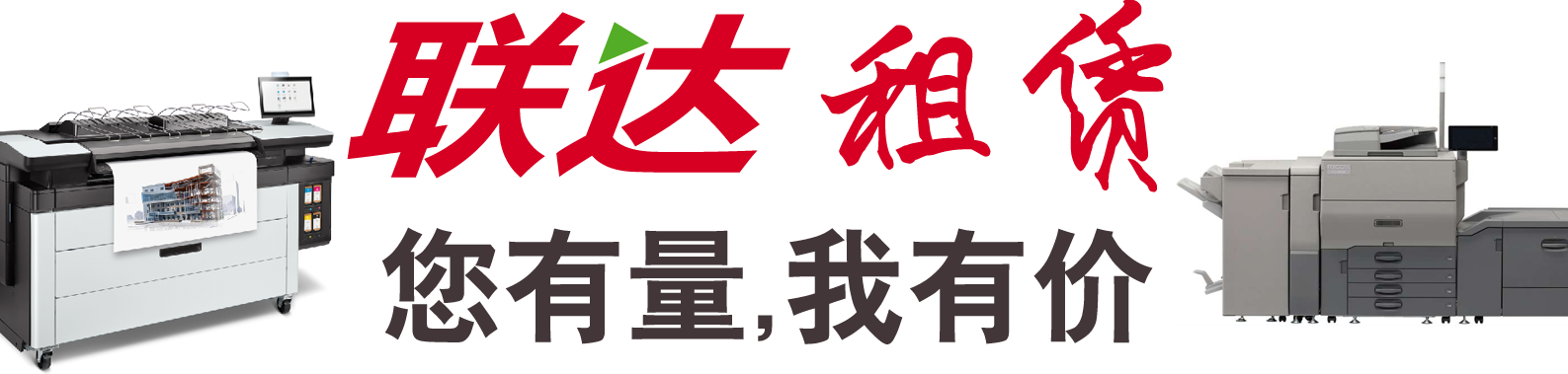 联达办公LOGO 拷贝